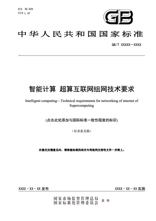 标准封面
